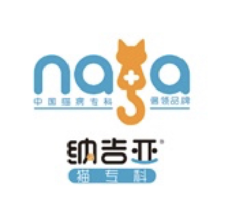 北京纳吉亚动物医院（博雅猫专科）